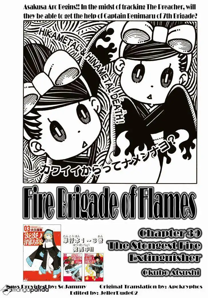 Fire Brigade of Flames Chapter 39 1